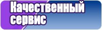 Жилетки для мальчиков