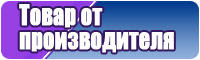 Утепленные жилетки