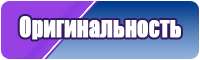 Джинсовая жилетка