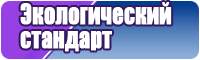 Жилетки из овчины