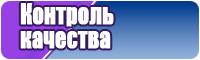 Трикотажная жилетка