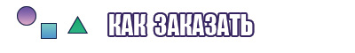 Синяя жилетка