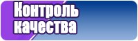 Одежда жилетки