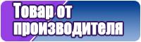 Жилетка для новорожденного