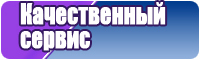 Флисовые жилетки