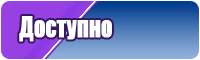 Лисья жилетка