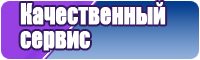 Двухцветные жилетки