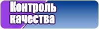 Двухцветные жилетки