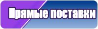 Двухцветные жилетки
