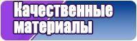 Двухцветные жилетки