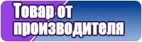 Двухцветные жилетки