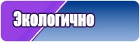 Двухцветные жилетки