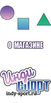 Двухцветные жилетки