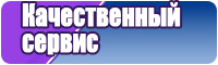 Двухсторонняя жилетка